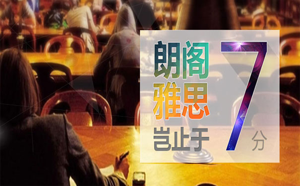 成都锦江区雅思培训哪家好_价格 成都锦江区雅思培训哪家好_价格
