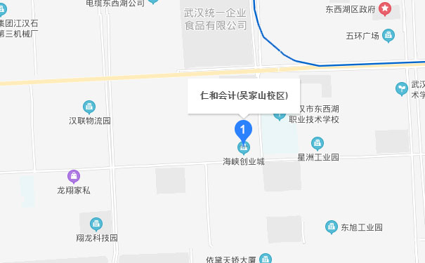 武汉仁和会计吴家山校区
