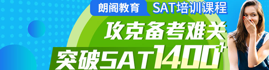 重庆朗阁教育 重庆朗阁教育