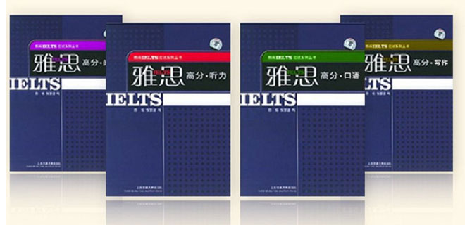 重庆朗阁雅思培训一对一课程 重庆朗阁雅思培训一对一课程