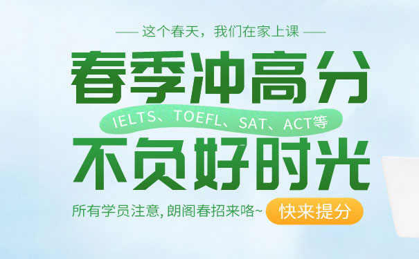 重庆江北区雅思培训哪家好_价格 重庆江北区雅思培训哪家好_价格
