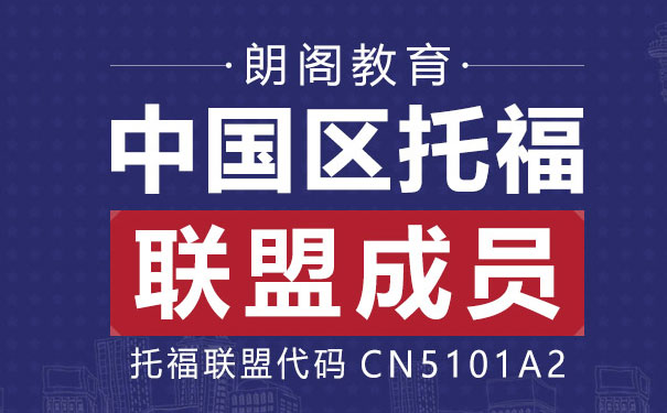重庆沙坪坝区雅思培训哪家好_价格 重庆沙坪坝区雅思培训哪家好_价格