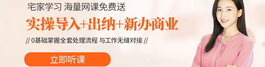 岳阳仁和会计 岳阳仁和会计