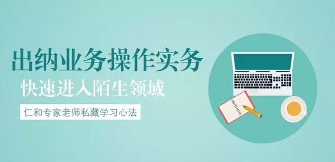 江阴学会计初级哪家好