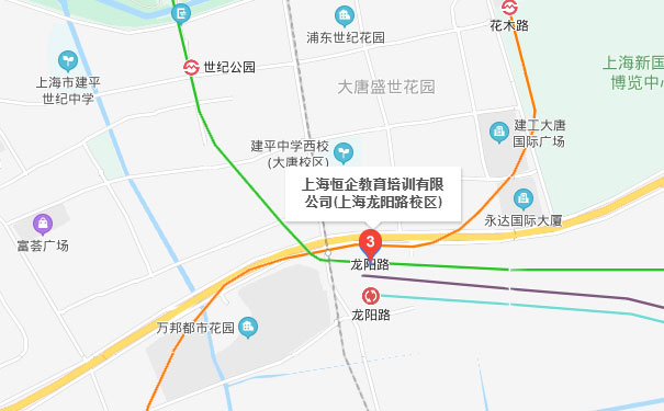 上海恒企会计学校龙阳路校区