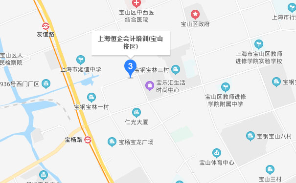 上海恒企会计学校宝山校区
