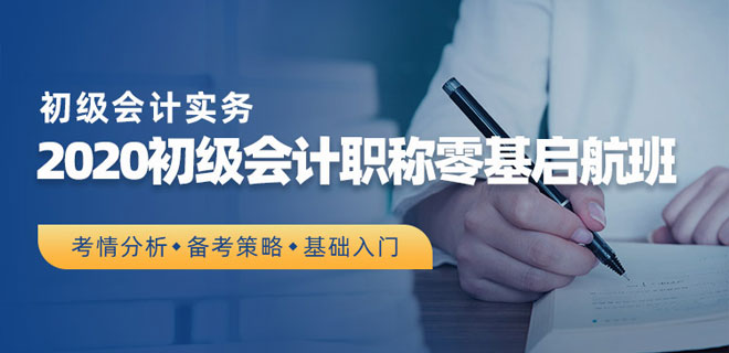 上海会计考试报名入口