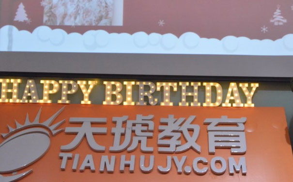南昌天琥教育 南昌天琥教育
