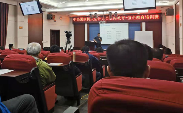 北京学会计哪个学校好_学费多少钱 北京学会计哪个学校好_学费多少钱