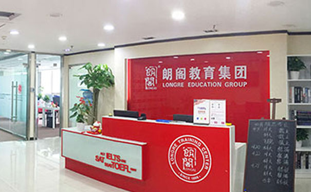 宁波雅思培训哪家好_价格 宁波雅思培训哪家好_价格