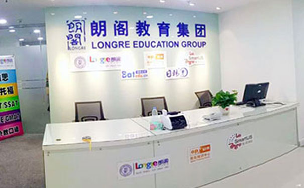 宁波海曙区雅思培训哪家好_价格 宁波海曙区雅思培训哪家好_价格