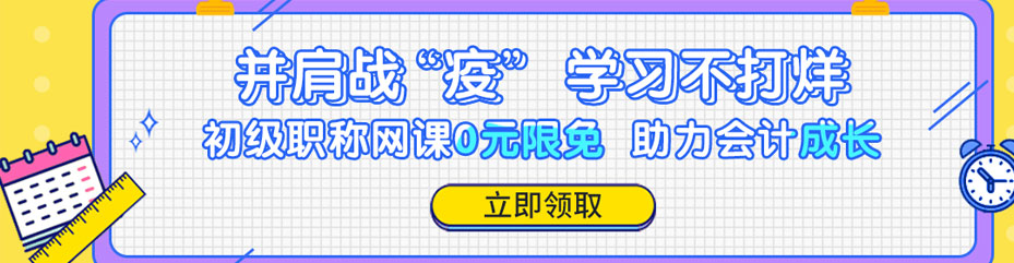温州仁和会计培训学校 温州仁和会计培训学校