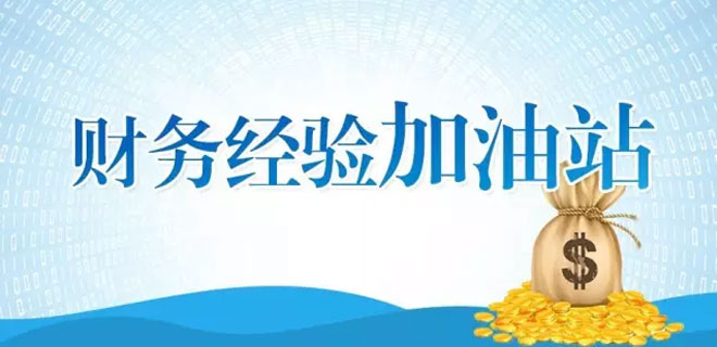 温州学会计有哪些地方 温州学会计有哪些地方