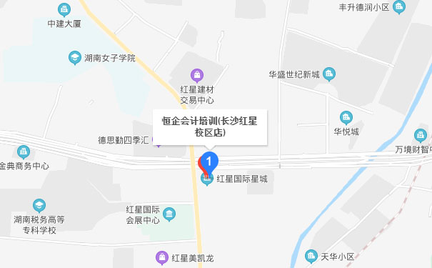 长沙恒企会计学校红星校区