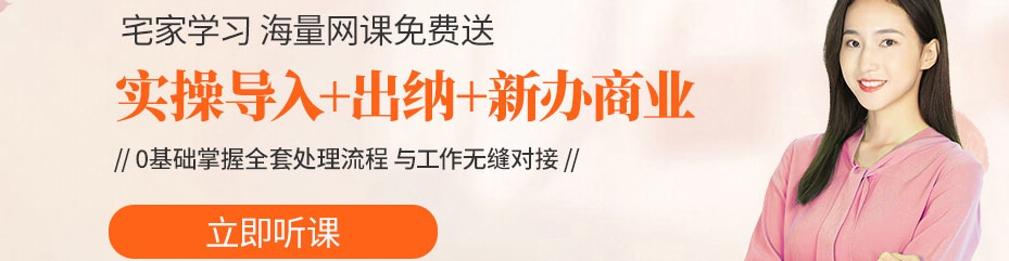 绵阳仁和会计 绵阳仁和会计