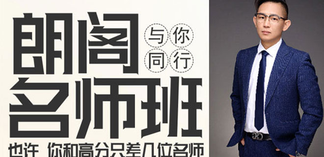 南通托福培训一般多少钱