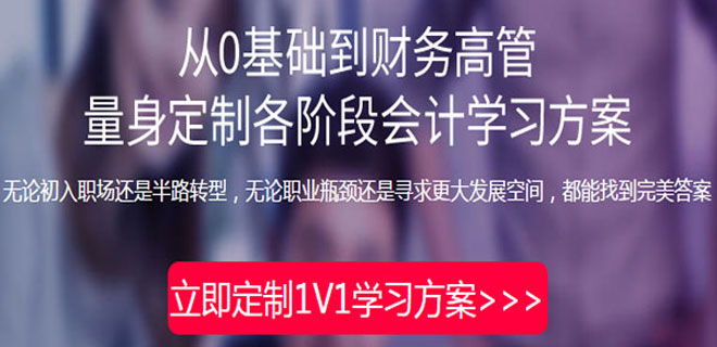 眉山会计考试时间 眉山会计考试时间