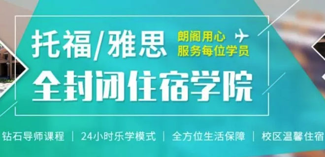 徐州朗阁外语培训中心 徐州朗阁外语培训中心