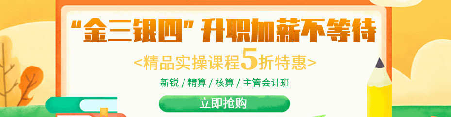 绍兴仁和会计 绍兴仁和会计
