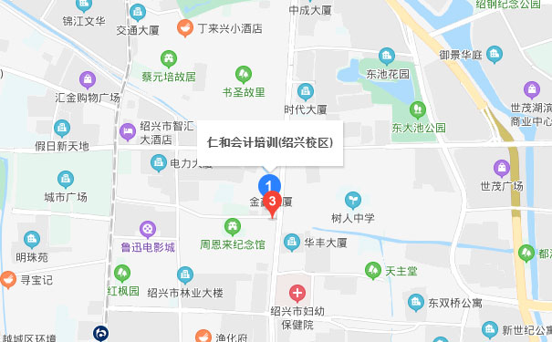 绍兴仁和会计地址