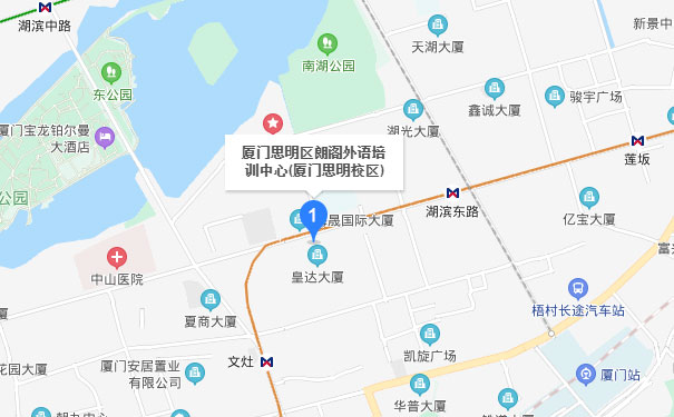 厦门朗阁教育思明区朗阁外语培训中心