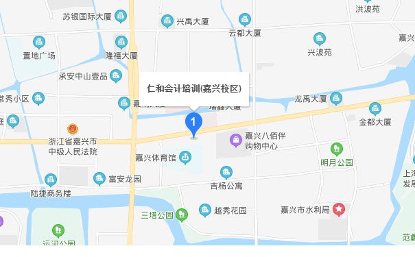 嘉兴仁和会计地址