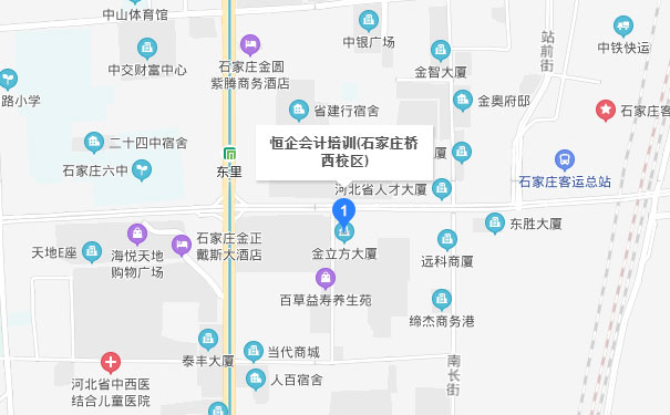 石家庄恒企会计桥西校区
