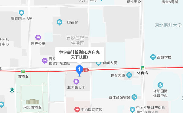 石家庄恒企会计先天下校区