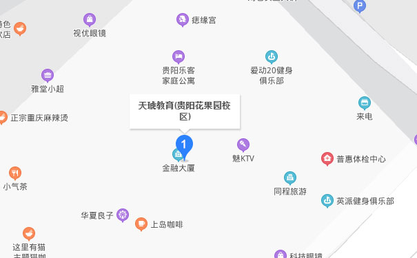 贵阳花果园校区地址