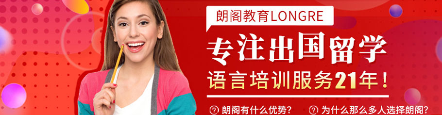 镇江朗阁教育 镇江朗阁教育
