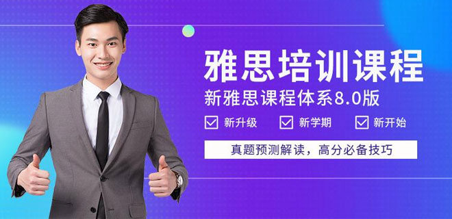 镇江朗阁培训中心 镇江朗阁培训中心
