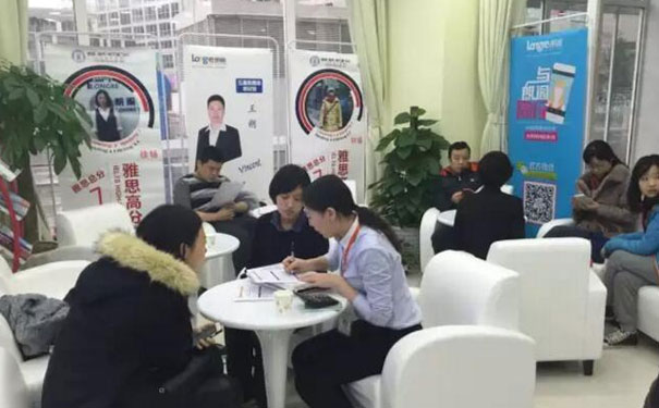 武汉润州区雅思培训哪家好_价格