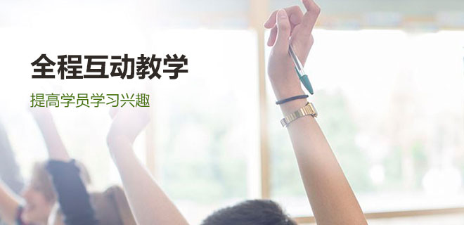 南昌托福培训学校排名