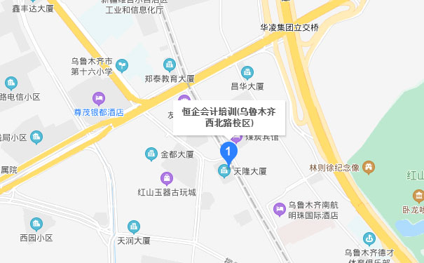 乌鲁木齐恒企会计西北校区