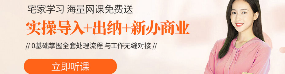 西昌仁和会计 西昌仁和会计