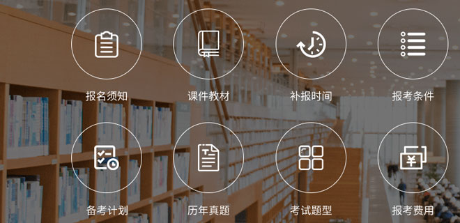 西昌会计培训哪家靠谱哪家好