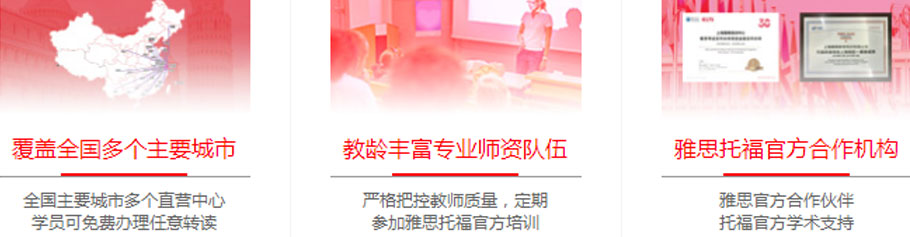 沈阳朗阁教育 沈阳朗阁教育