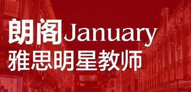 桂林雅思培训学校排名 桂林雅思培训学校排名