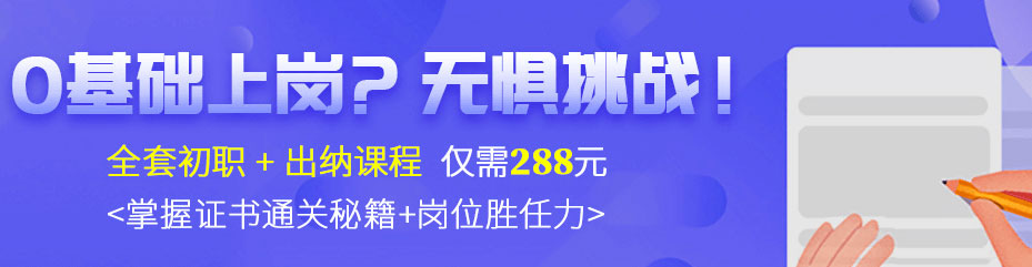 阜阳仁和会计 阜阳仁和会计