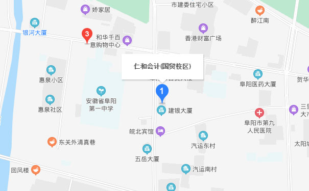 阜阳仁和会计学校校区