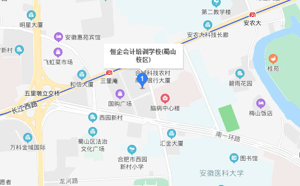 合肥恒企会计学校蜀山校区