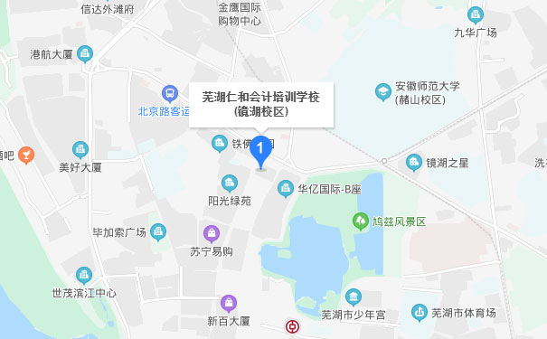 芜湖仁和会计学校校区