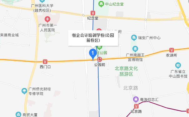 广州恒企会计学校公园前校区