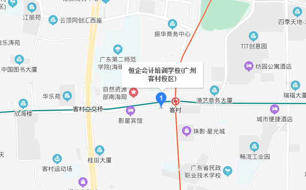 广州恒企会计学校客村校区