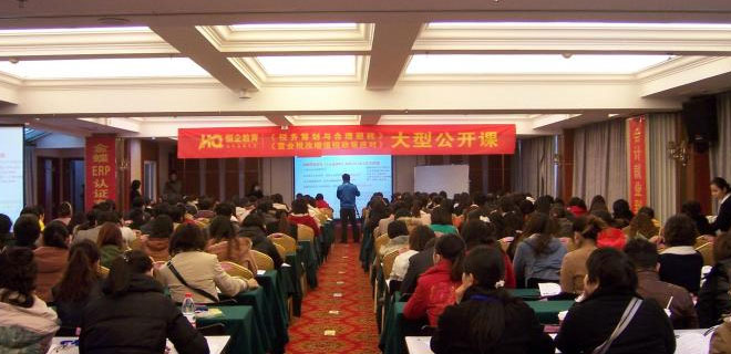 广州会计培训机构排名榜