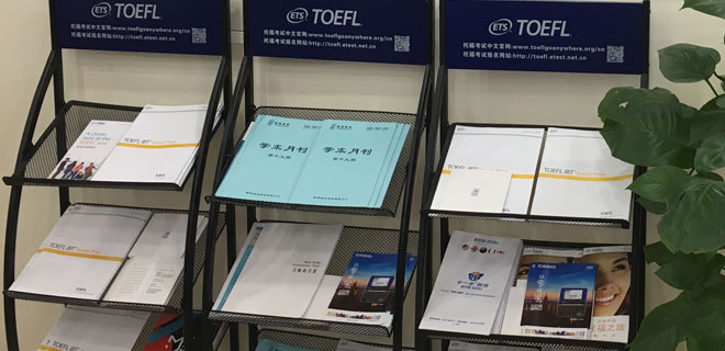 银川朗阁雅思英语培训中心怎么样 银川朗阁雅思英语培训中心怎么样
