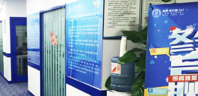银川托福培训价格