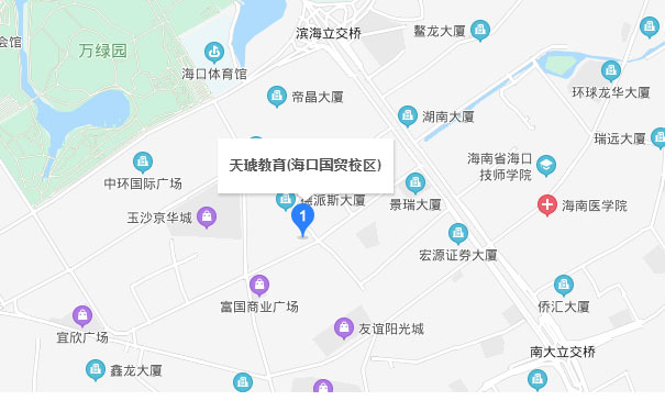 海口天琥教育国贸校区