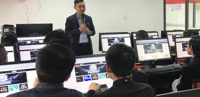 海口室内设计培训班哪个好 海口室内设计培训班哪个好