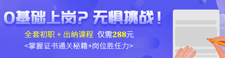 德州仁和会计 德州仁和会计